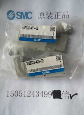 VQZ332-4Y1-02全新原装正品SMC电磁阀现货特价