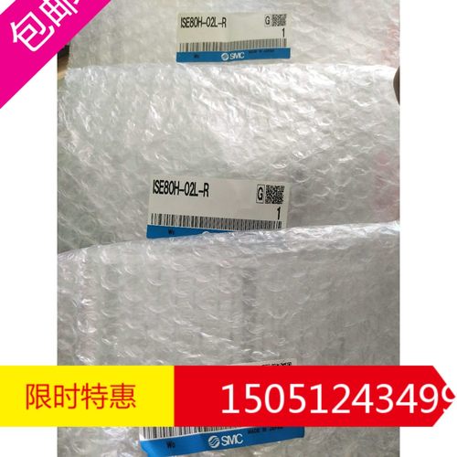 ISE80H-02L-R  全新原装日本进口SMC压力开关现货特价