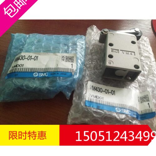 VM430-01-01   全新原装正品SMC机械阀现货