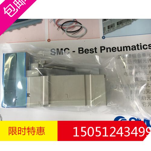 全新原装SMC电磁阀现货