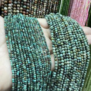 天然进口老料非洲松散珠2/3mm圆珠绿松石手工DIY手链项链串珠材料