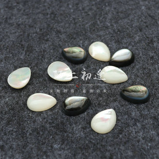 13*18mm白蝶贝水滴形平底贴片裸石戒面 古风diy发簪步摇镶嵌材料