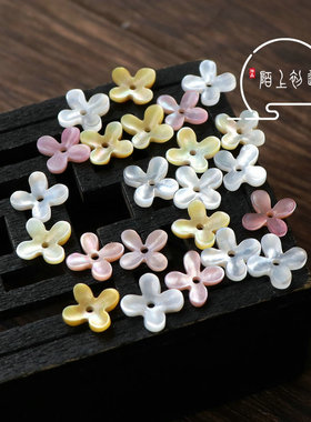 diy天然白蝶贝雕刻耳钉四瓣花