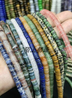 天然石直角隔片 1*6m薄片垫片水晶玛瑙绿东陵串珠材料diy手工配件