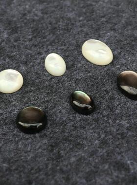 白蝶贝黑贝椭圆戒面 平底贴片 圆形贴片吊坠 手工镶嵌diy饰品配件
