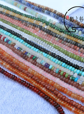 2*4mm玛瑙车轮珠水晶玉石算盘珠散珠diy耳饰文玩手链隔珠隔片垫片