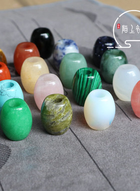 天然水晶玛瑙玉石16*18mm米形桶珠 5mm大孔径隔珠diy手工编织材料