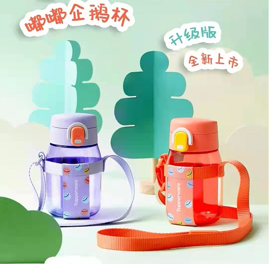 特百惠350ml开盖嘟嘟企鹅杯学生
