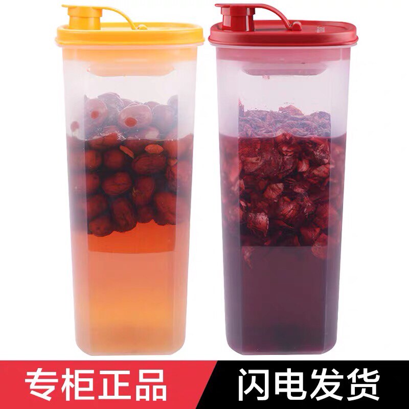 特百惠2升纤巧壶塑料孝素果醋冷水壶凉水壶茶壶大容量储水壶