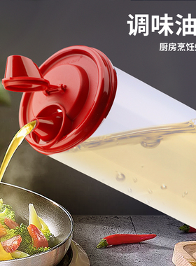 特百惠油壶 890ml/650ml/440ml防漏油壶调味壶油瓶醋瓶酱油瓶