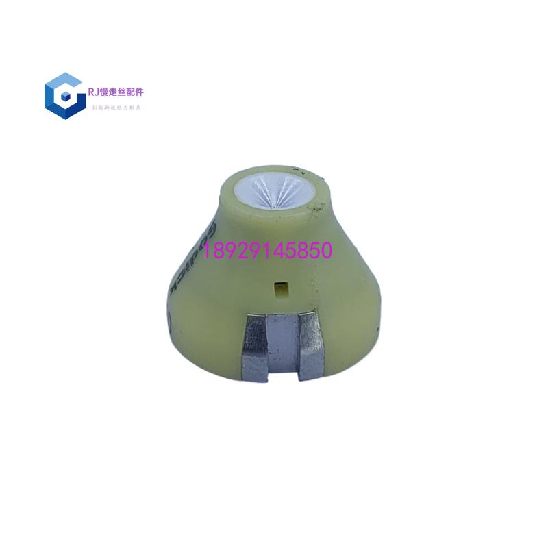 钻石眼模慢走丝配件沙迪克眼模