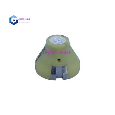 钻石眼模慢走丝配件沙迪克眼模