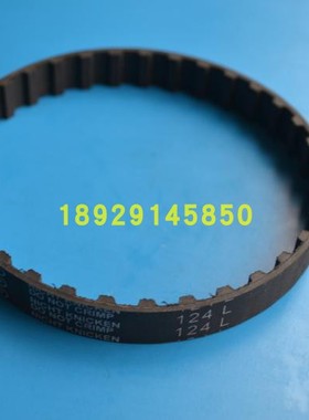 慢走丝线切割配件 庆鸿机齿轮同步带CH426  CHMER 出线皮带124L