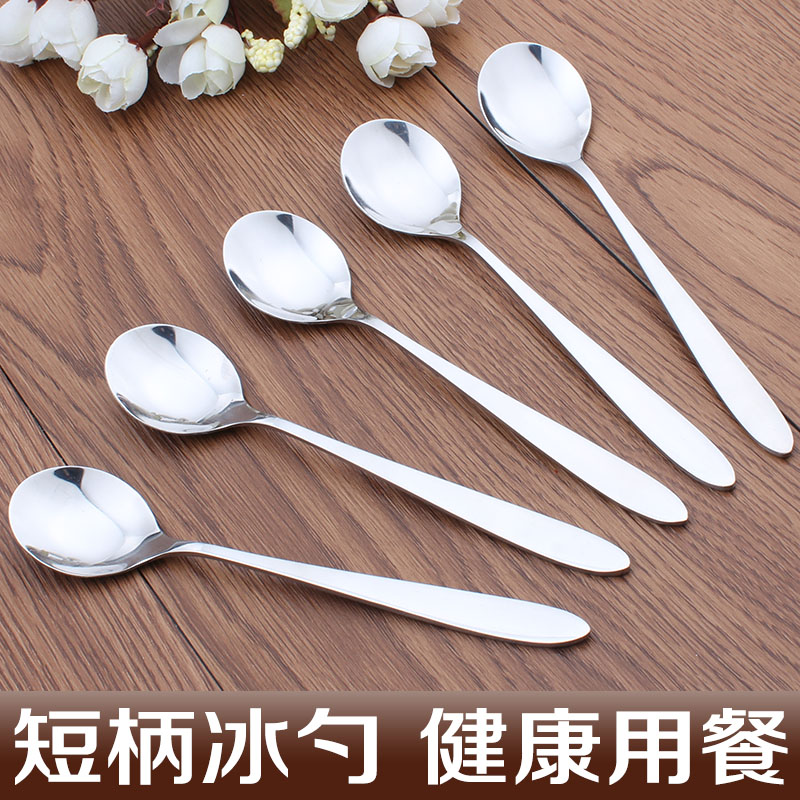 不锈钢咖啡勺子创意小勺子 可爱长柄搅拌勺 奶茶甜品勺小调羹