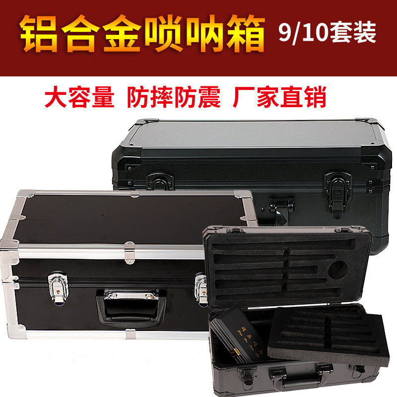 唢呐箱子盒子包乐器包装专业手提专业唢呐盒可提装航空箱结实耐用图片