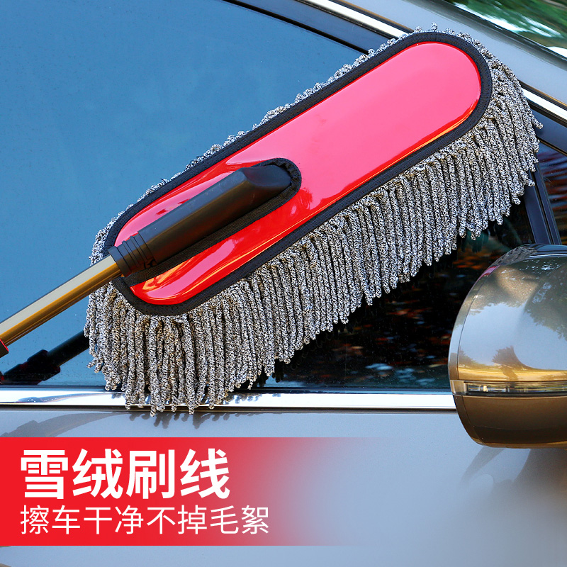 擦车拖把掸子汽车刷子洗车工具