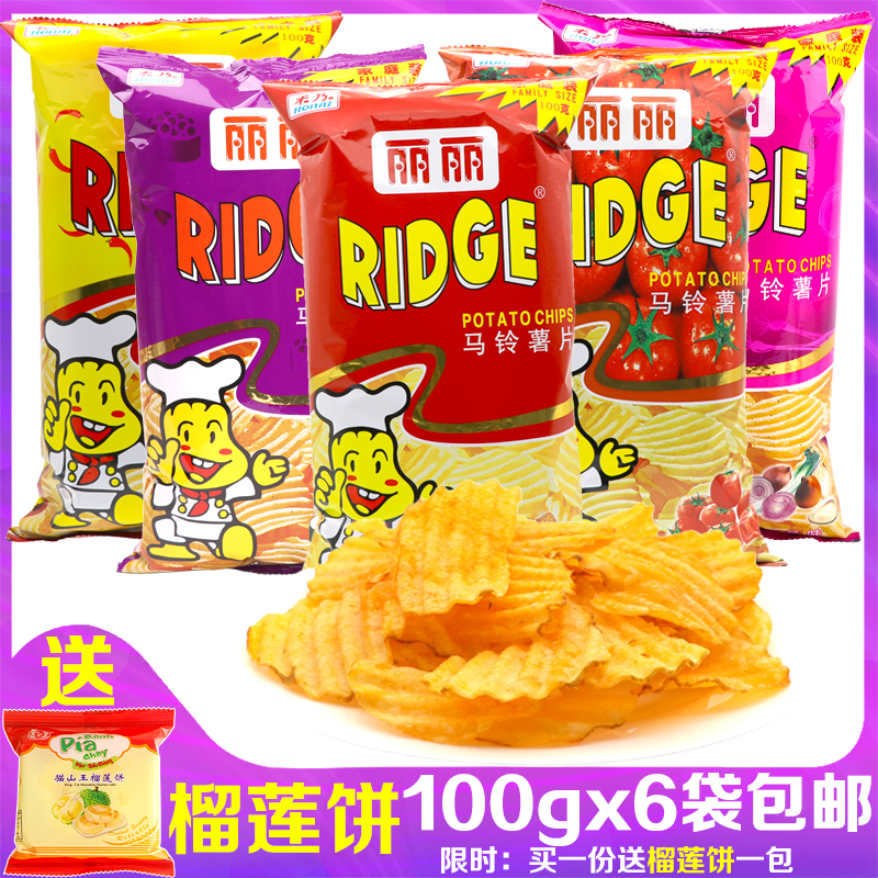 丽丽薯片100gx6大包烤肉番茄香辣味大波浪马铃薯薯片膨化休闲零食