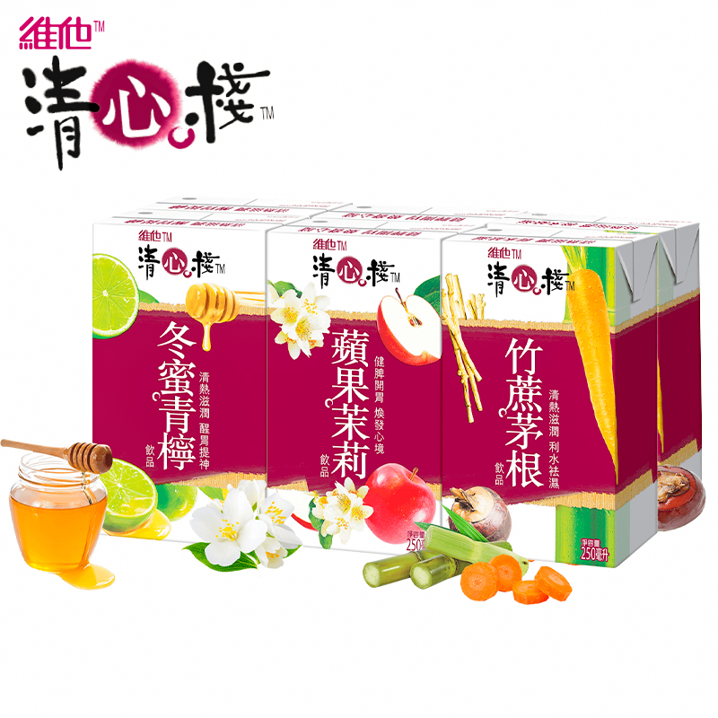 香港进口维他清心栈冬蜜青柠/竹蔗茅根/苹果茉莉250ml6盒夏季饮料