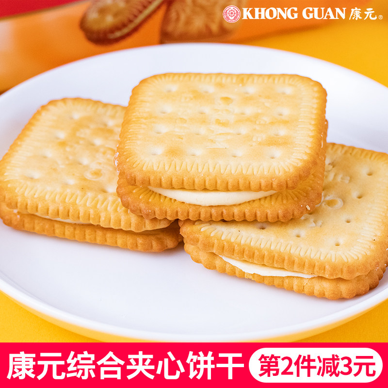 康元克柠檬香橙综合夹心饼干图片