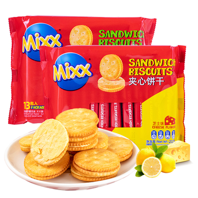mixx柠檬味夹心饼干网红芝士味咸味夹心饼公司待客休闲小包装零食