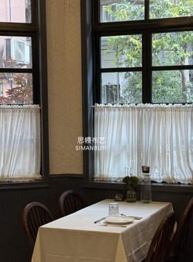 法式复古绷纱帘橱窗窗帘飘窗隔断短帘免打孔半帘上下玻璃门窗遮挡