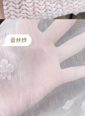 2024新款雪尼尔棉麻窗帘