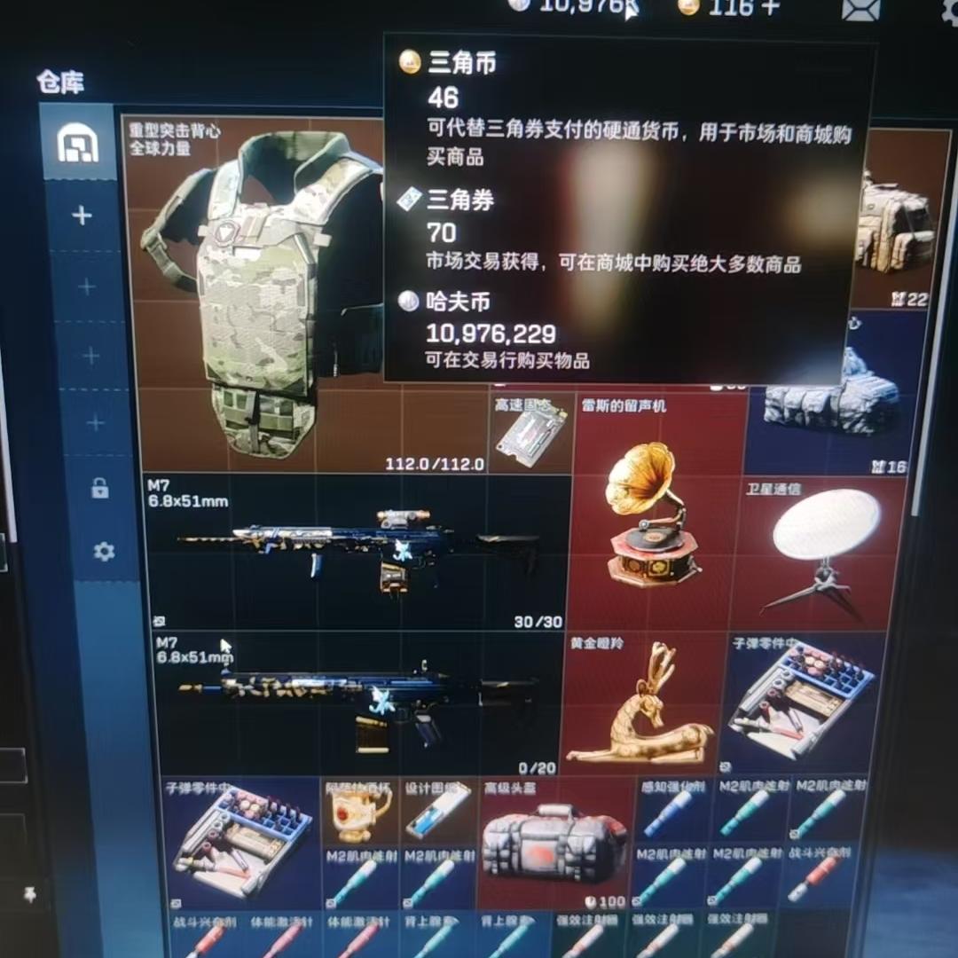 三角洲行动纯绿手工代肝哈弗币直播打自有打手接单立即打