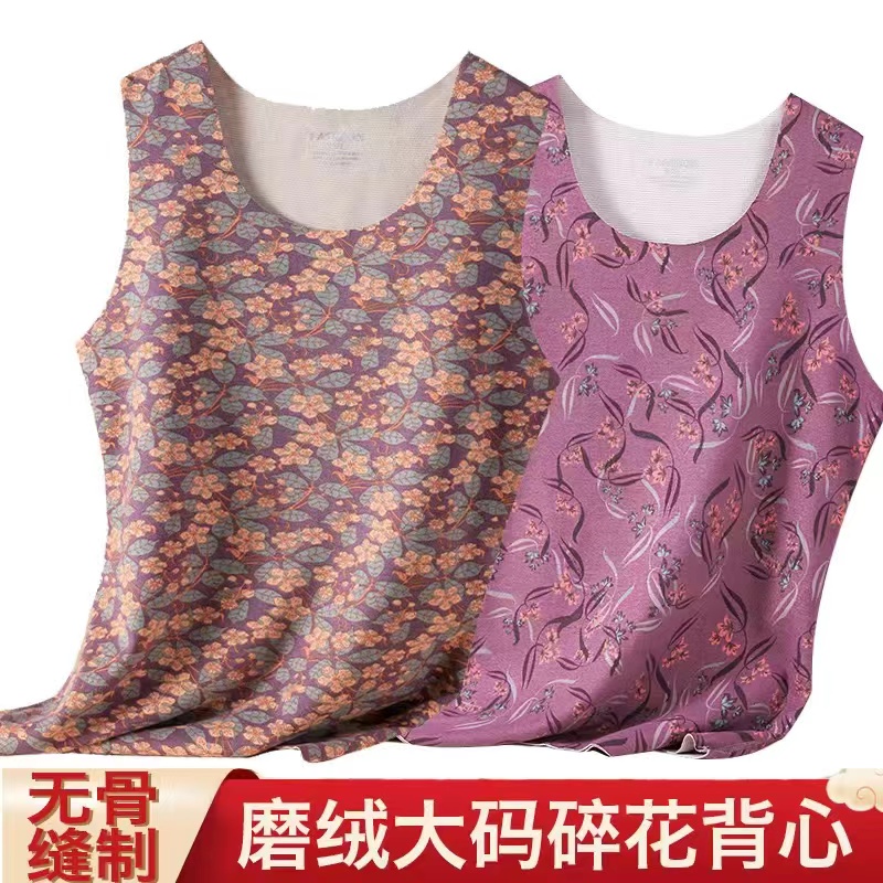 老太太坎肩家居保暖德绒无袖马甲