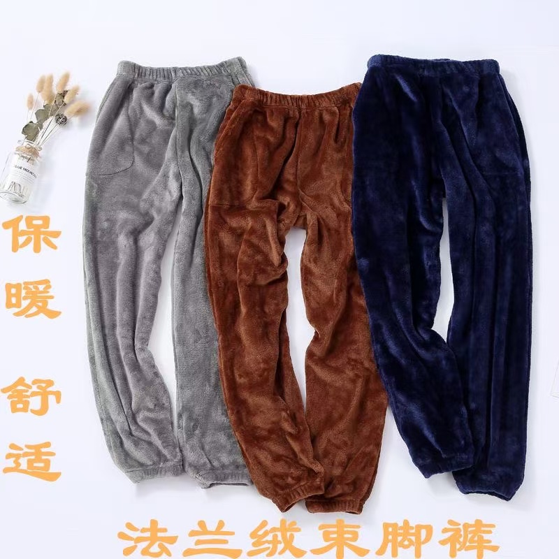 爷爷束口小脚睡裤男冬季保暖中老年珊瑚绒起居长裤爸爸加厚灯笼裤