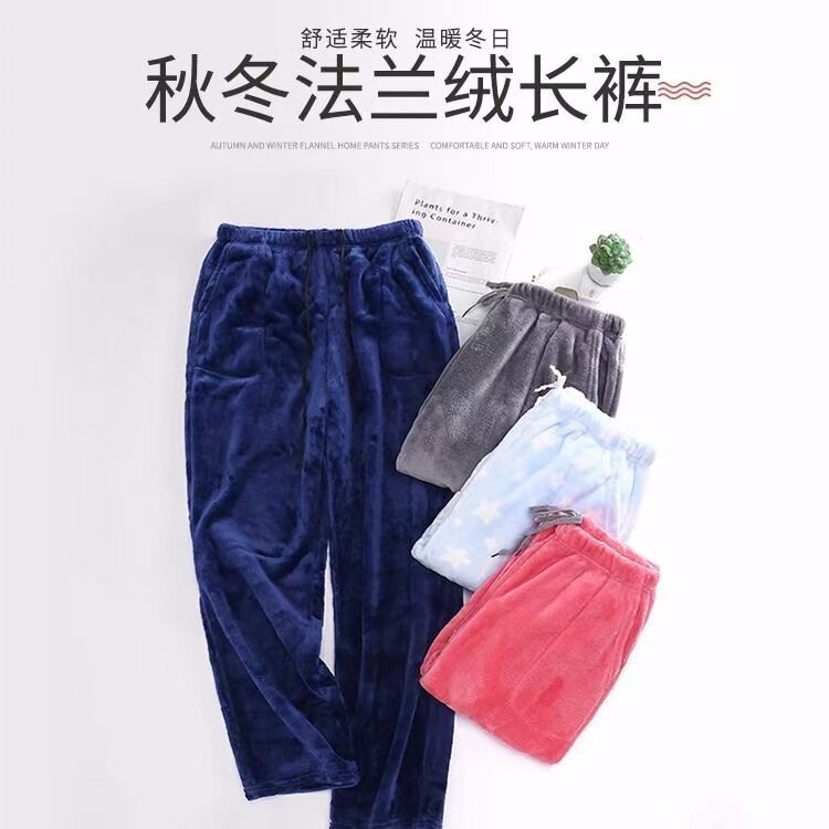 老太太防寒睡裤女秋冬法兰绒老人加绒加厚家居裤奶奶暖暖裤子舒适