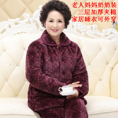 妈妈冬季保暖家居睡衣女棉衣外套