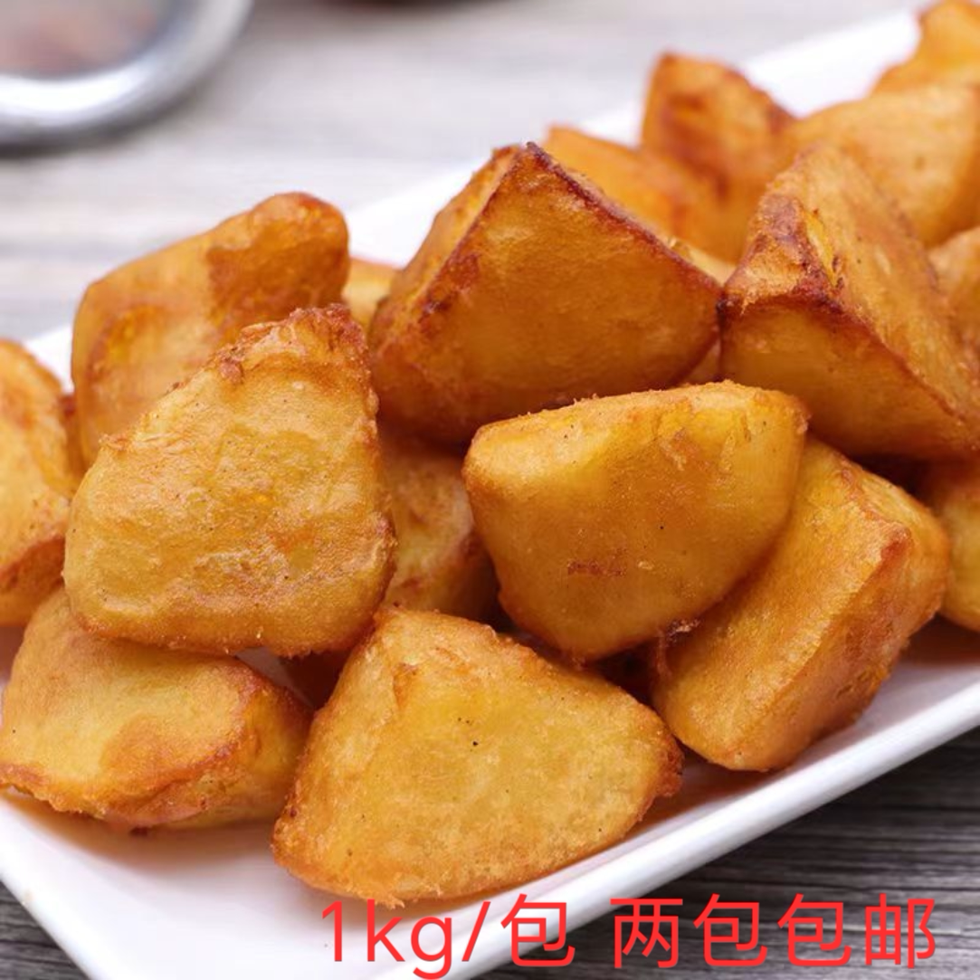 味有千滋 锅巴土豆 脆皮薯块炸洋芋炸土豆冷冻半成品油炸小吃商用