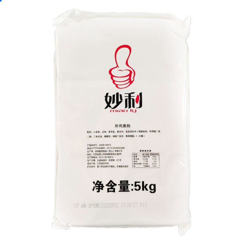 妙利 炸鸡裹粉5kg 脆皮油炸酥脆鸡翅 起鳞粉炸鸡粉鸡腿粉全国包邮