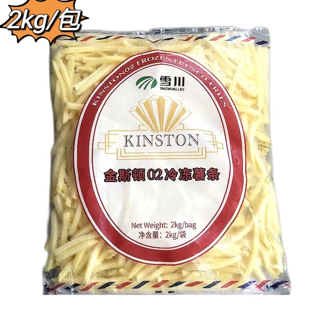 雪川2kg油炸小吃商用包邮细薯条