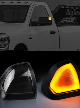适配公羊皮卡RAM 1500 2500 09-18倒车镜后视镜转向灯熏黑橙色LED