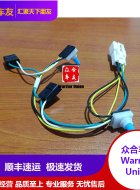 适配道奇公羊皮卡RAM1500 2500 3500 1999-2002 顶部信息台线束