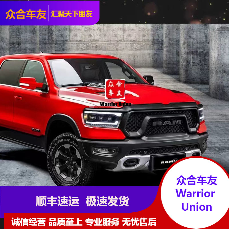 道奇公羊皮卡ram1500 2019-2021款改装全led 前大灯 超亮稳定
