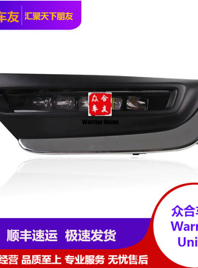 适配于本田CRV 17-18款改装日行灯跑马灯LED白光黄光蓝色