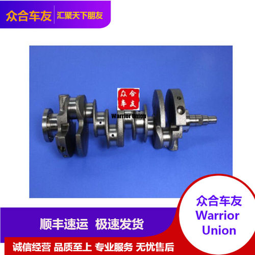 适配吉普牧马人 10-11 Jeep Wrangler ，Town&coutry 3.8L-V6曲轴