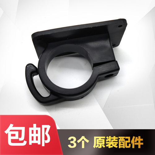 szfj原装手机充电器支架底座脚扣