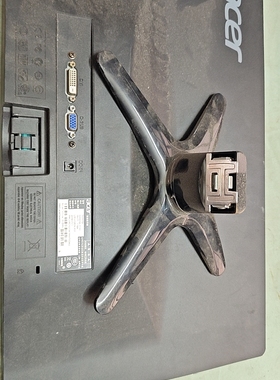 原装宏碁 G226HQL S200HQL显示器底座 座子 支架 底盘