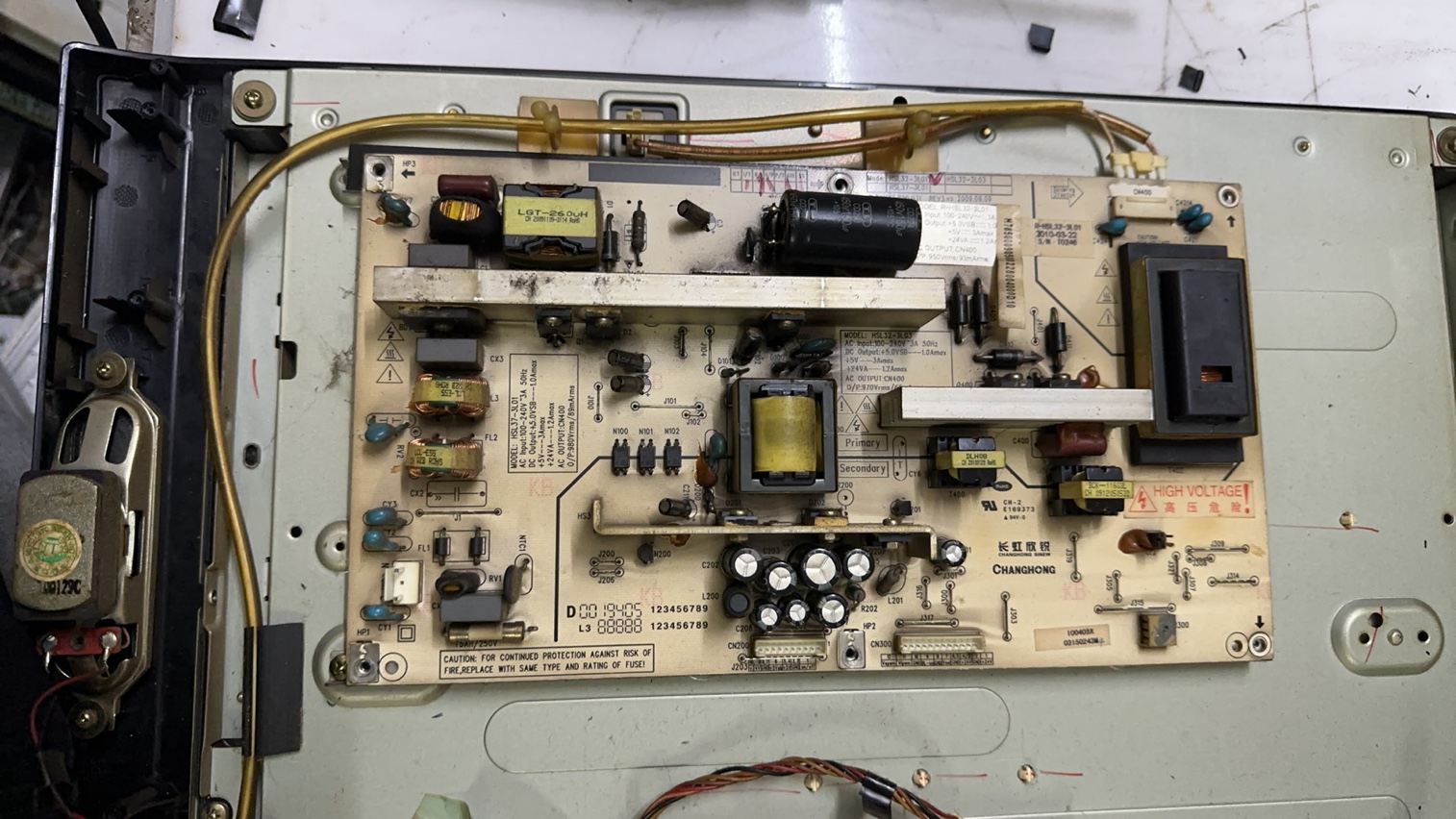长虹LT3210X  LT32629电源板R-HSL32-3L01 R-HSL32-3L01/3测好