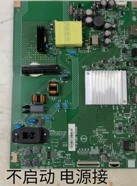 飞利浦50PUF7067主板715GD133-C0E-000-004D屏QUBF20