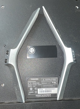 原装拆机东芝 55U67EBC 55U6700C底座 支架 带原装螺丝铝合金材质