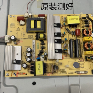 原装东芝43U6500C 43U6600C 43U66EBC电源板40-SE/LE9111-PWD1CG