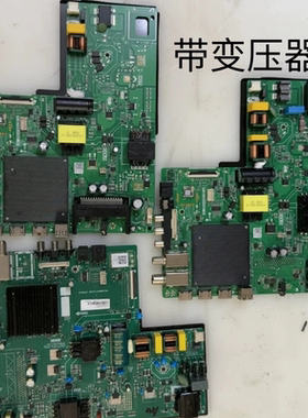 4K智能网络主板TP.SK713S.PC822(N) hKC M9603T.4GN2 出口版 压排