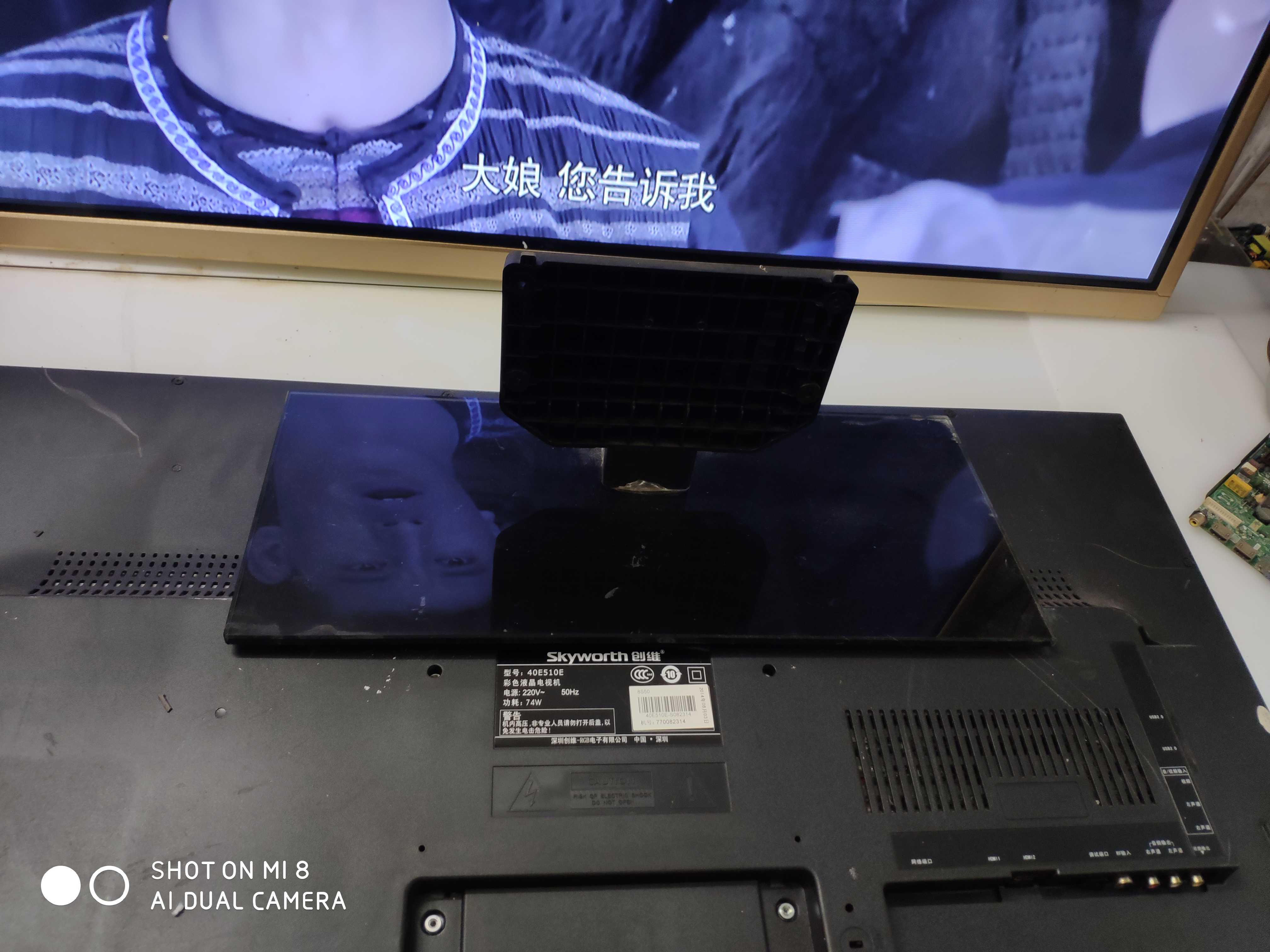 创维40E510E  42E510E底座 原装拆机配齐螺丝发货孔距18.56.7cm