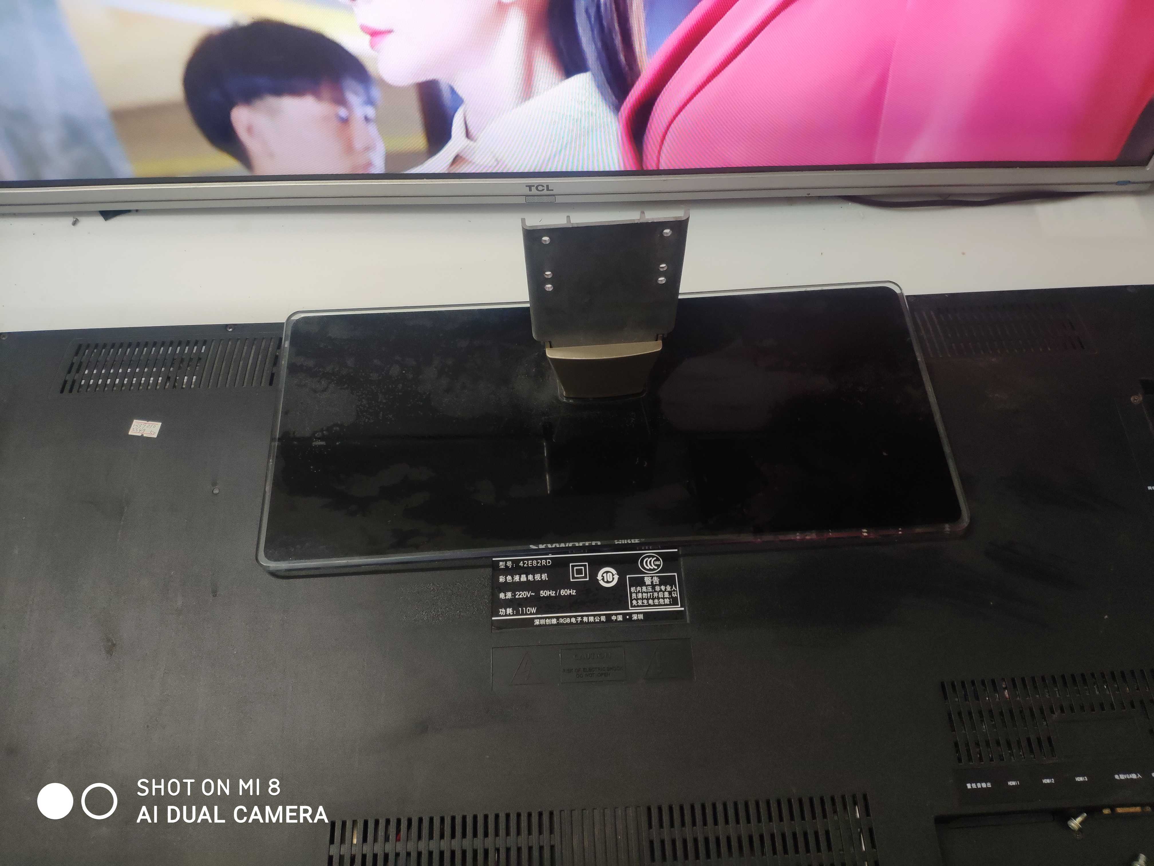 原装创维39/47E61HR 42E65SG 47E70RD42E60HR42E61HR 42E82RD底座