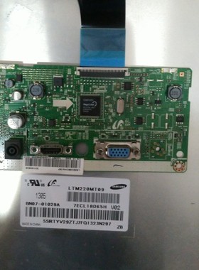 原装 三星 S22C330HW驱动板 主板 BN41-01961A 屏 LTM220MT09测好