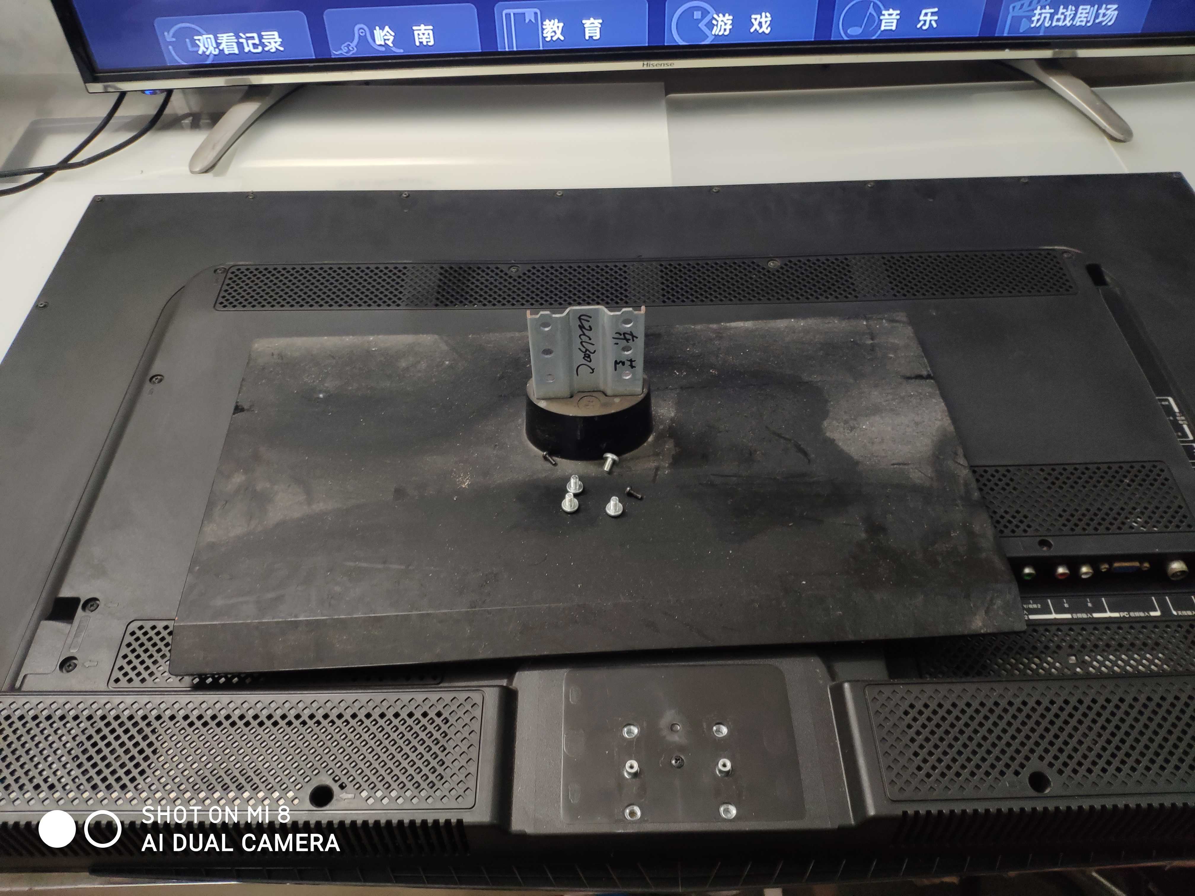 现货!原装东芝42CL300C底座 支架 座架 座子 配齐螺丝发货